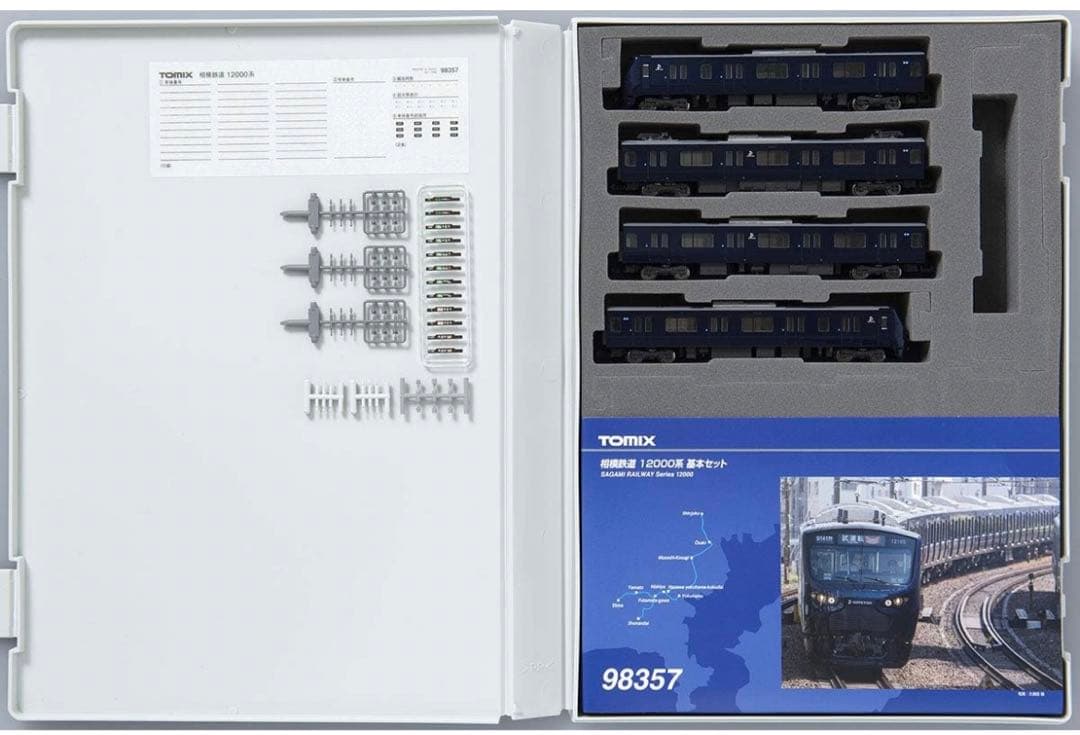 【新品、未使用】TOMIX  相模鉄道 12000系基本＋増結 計10両