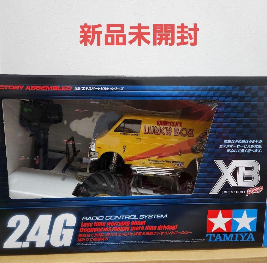 タミヤ　ランチボックス　TAMIYA LUNCH BOX ラジコン　最終値下げ