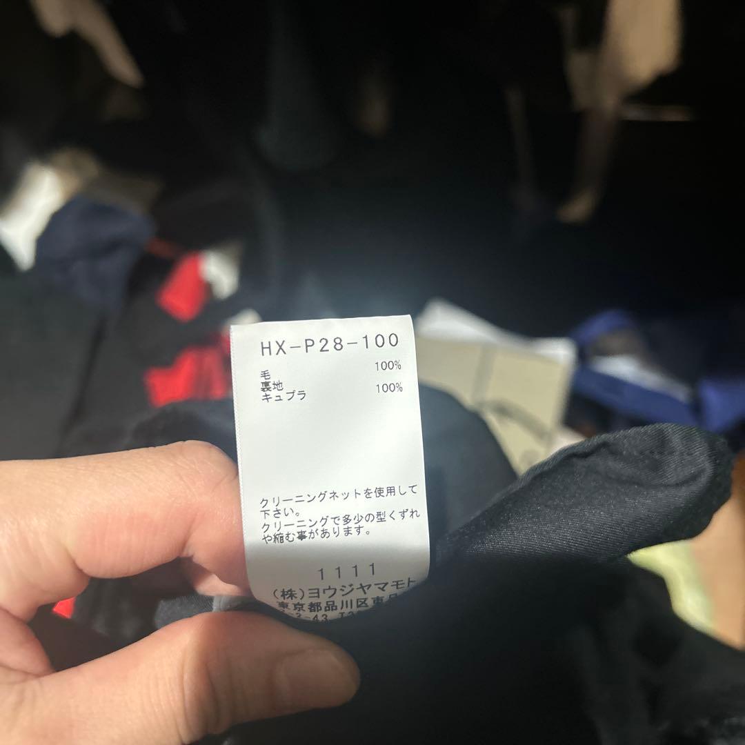 yohji yamamoto pour homme サルエルパンツ