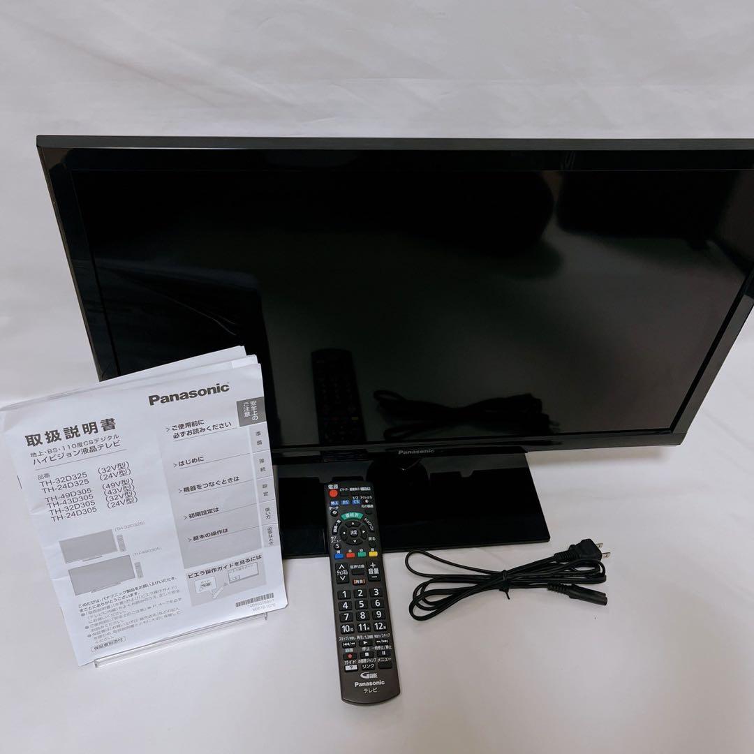 パナソニック TH-24D325 24インチ 液晶テレビ 外付けHDD 録画