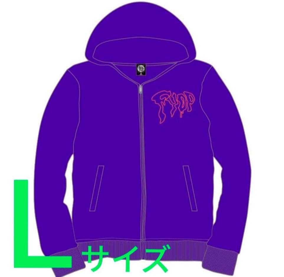 2点セット B'z　FYOP　パーカー　バッグ セットＬサイズ　新品未開封