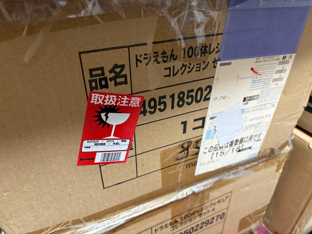 ドラえもん 100体レジンフィギュア コレクションセット3