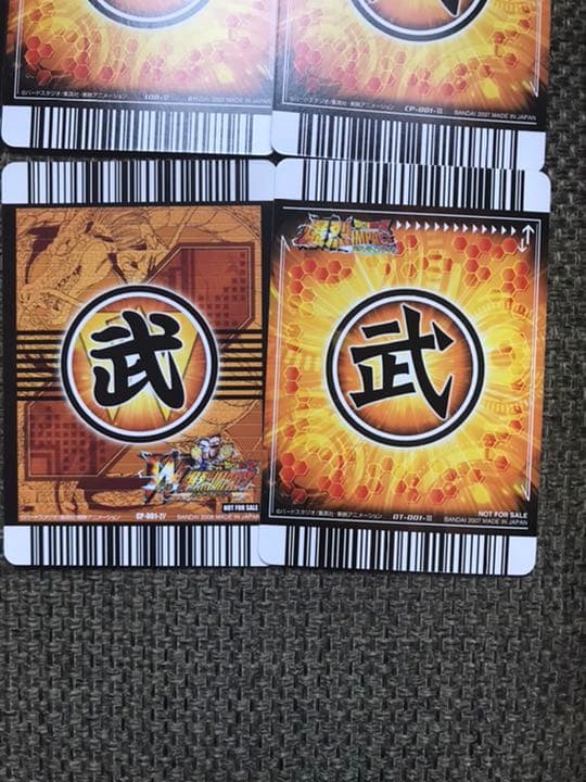 データカードダス ドラゴンボール W爆裂インパクト セット
