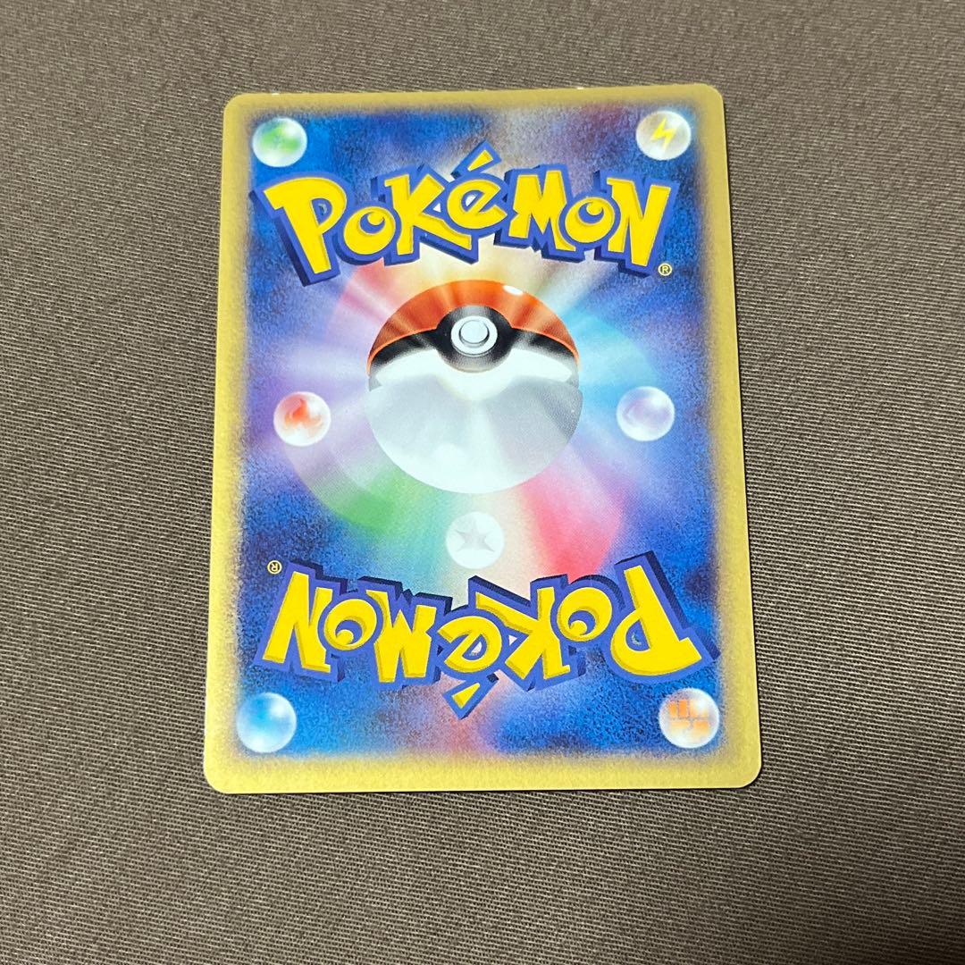 【希少】ポケモンカード　ポケパークのピカチュウ　ホロ仕様　美品