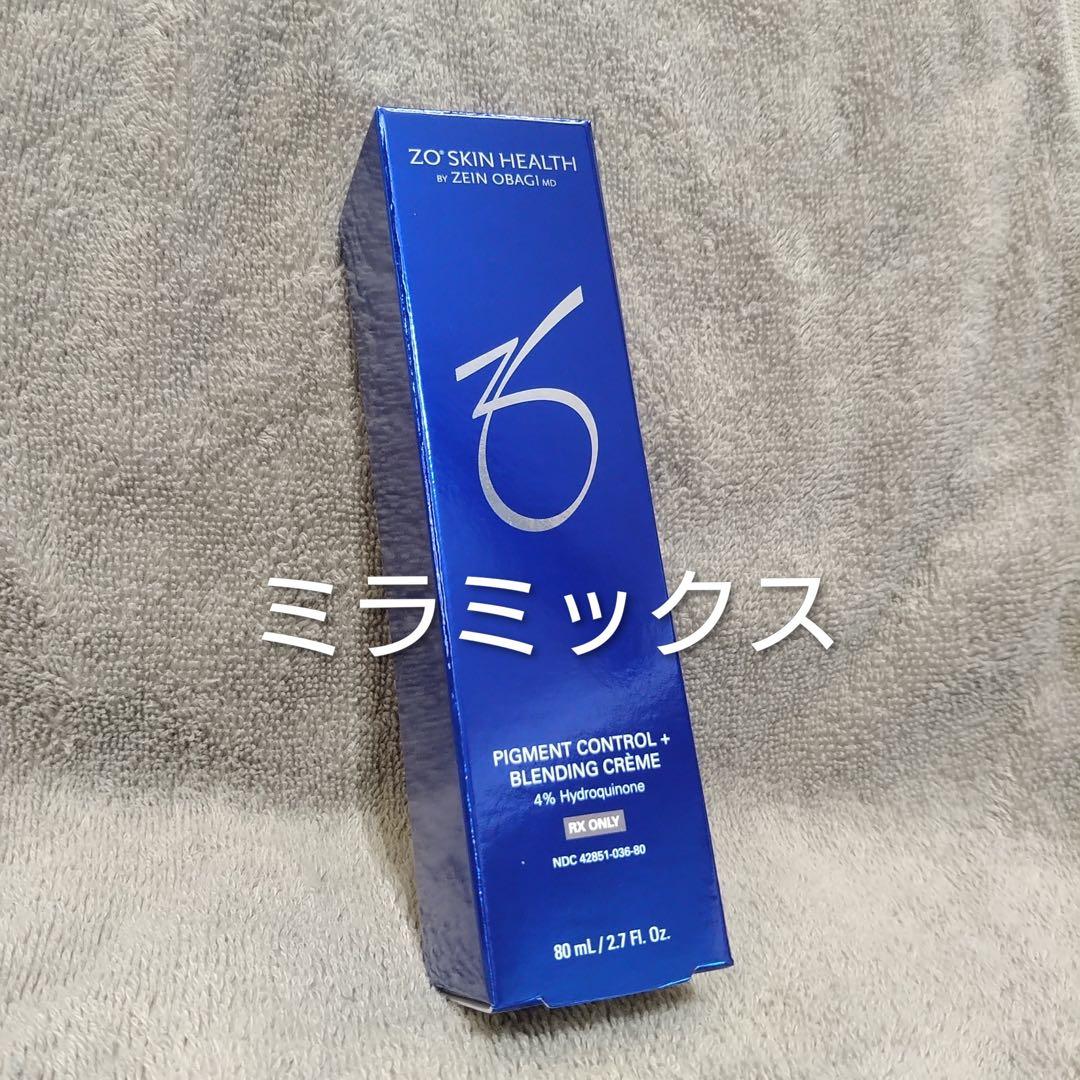 【にこまる】バランサートナー、ミラミン、ミラミックス