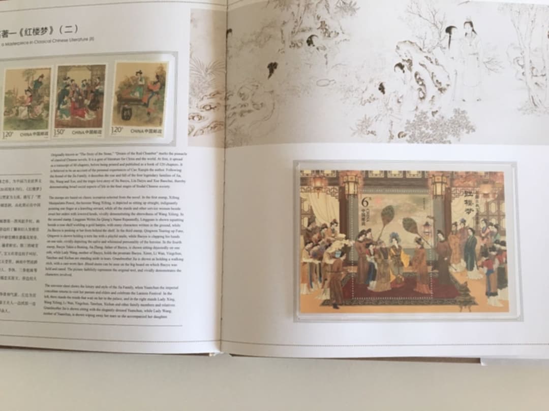 中国　切手アルバム 2冊