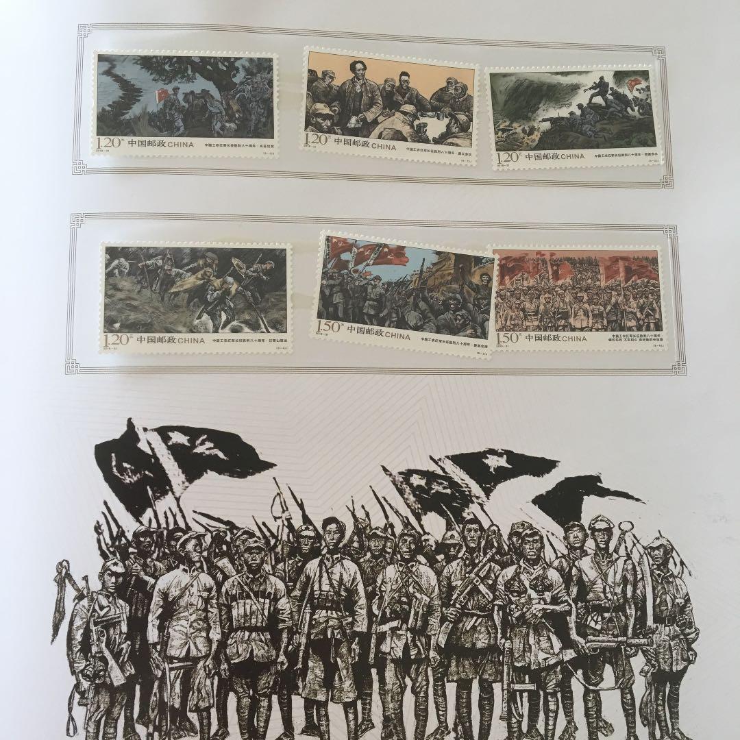 中国　切手アルバム 2冊