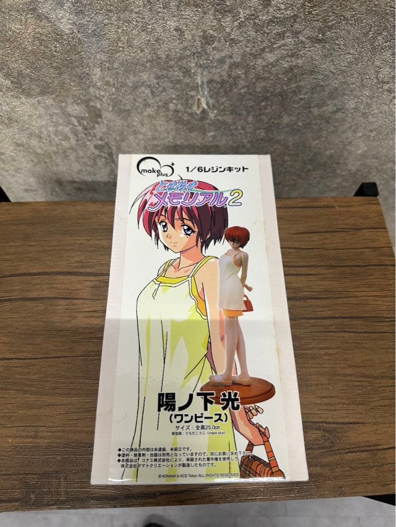 陽ノ下光（ワンピース）1/6フィギュアキット