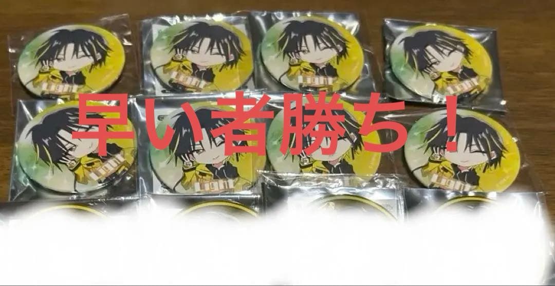 明雷らいと デビュー缶バッジ