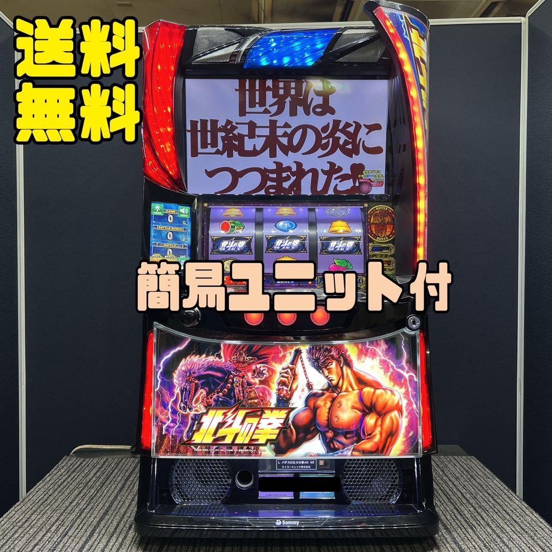 Mako3 北斗の拳　ケンシロウパネル　実機　簡易ユニット付　送料無料