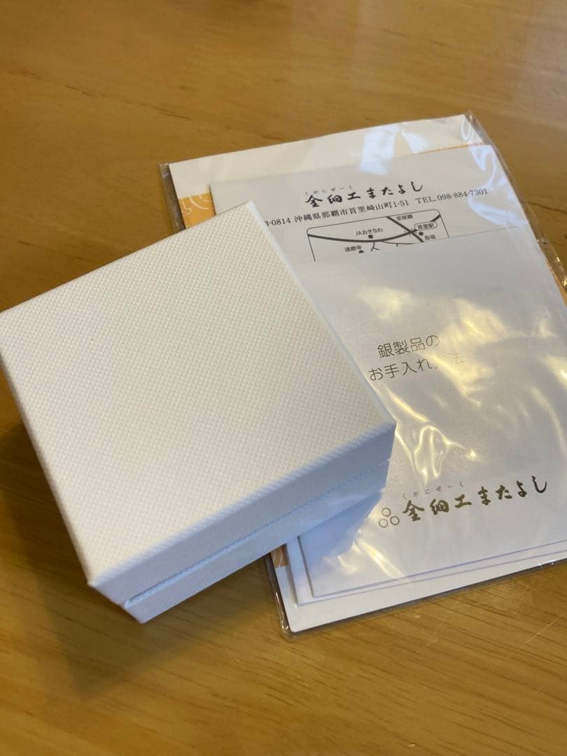 金細工またよし 結び指輪