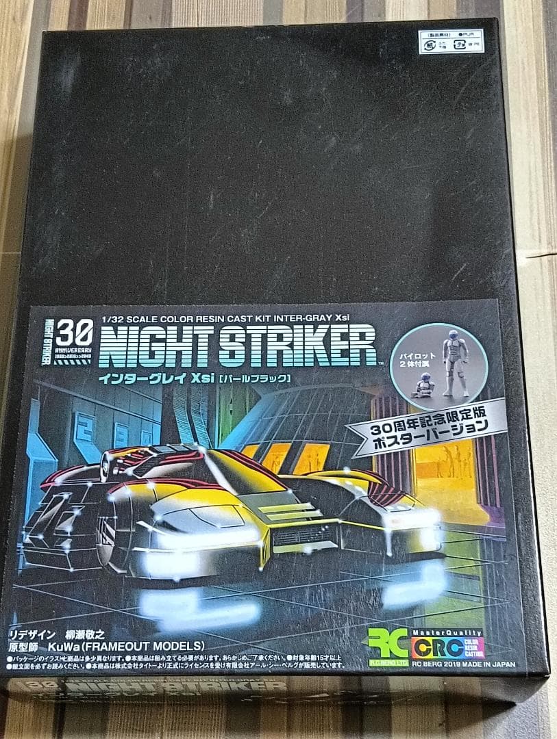 NIGHT STRIKER インターグレイ Xsi パールブラック RCベルグ