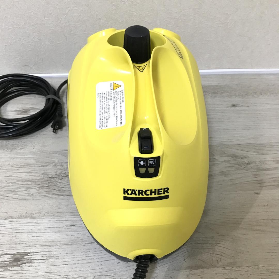 【美品・付属品完備】ケルヒャー スチームクリーナー SC2 EasyFix