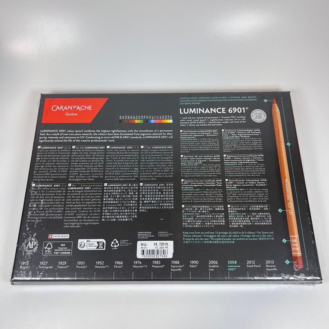 新品カランダッシュ　20 LUMINANCE6901 プロフェッショナル　色鉛筆