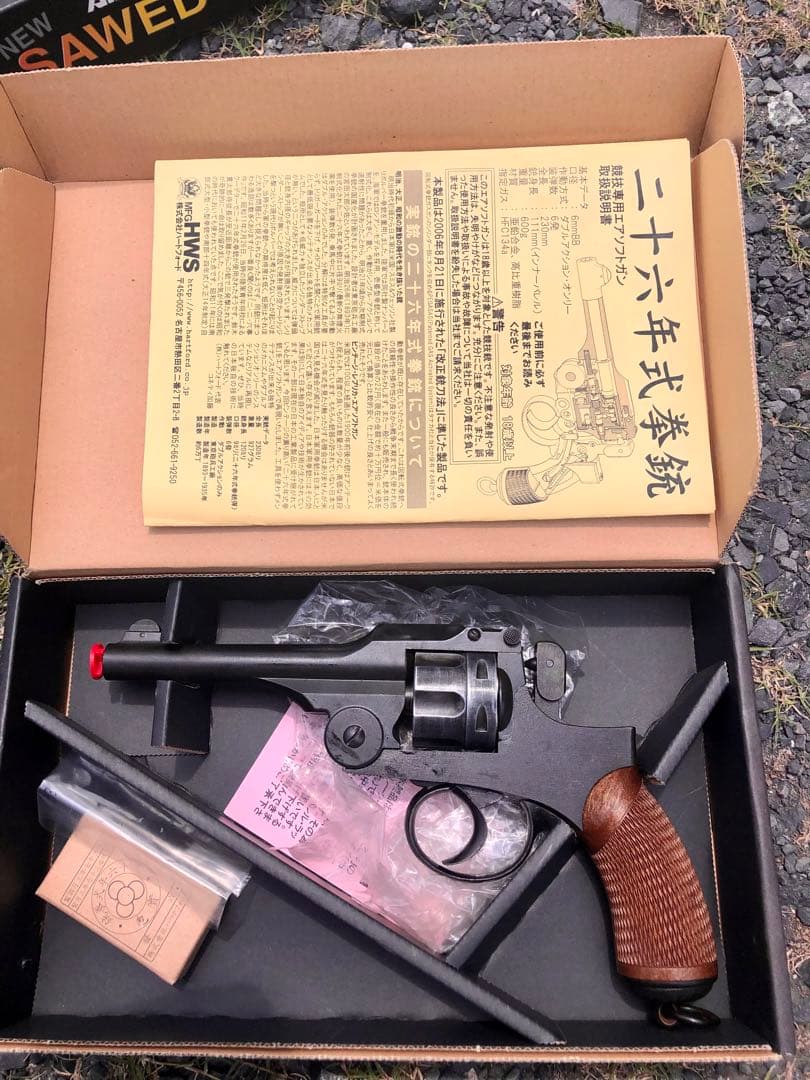 J*o様 ハートフォード製　ガスリボルバー　二十六年式拳銃　ペガサスリボルバー