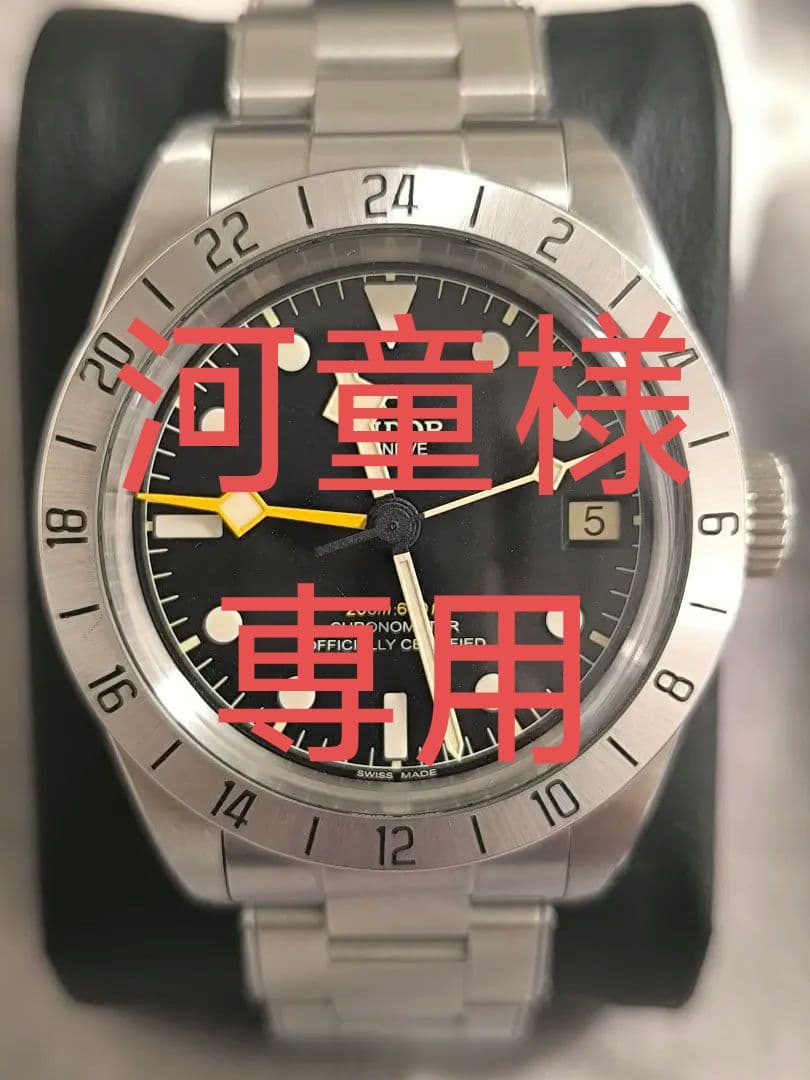 河童 ブラックベイ プロ M79470-0001 TUDOR チューダー