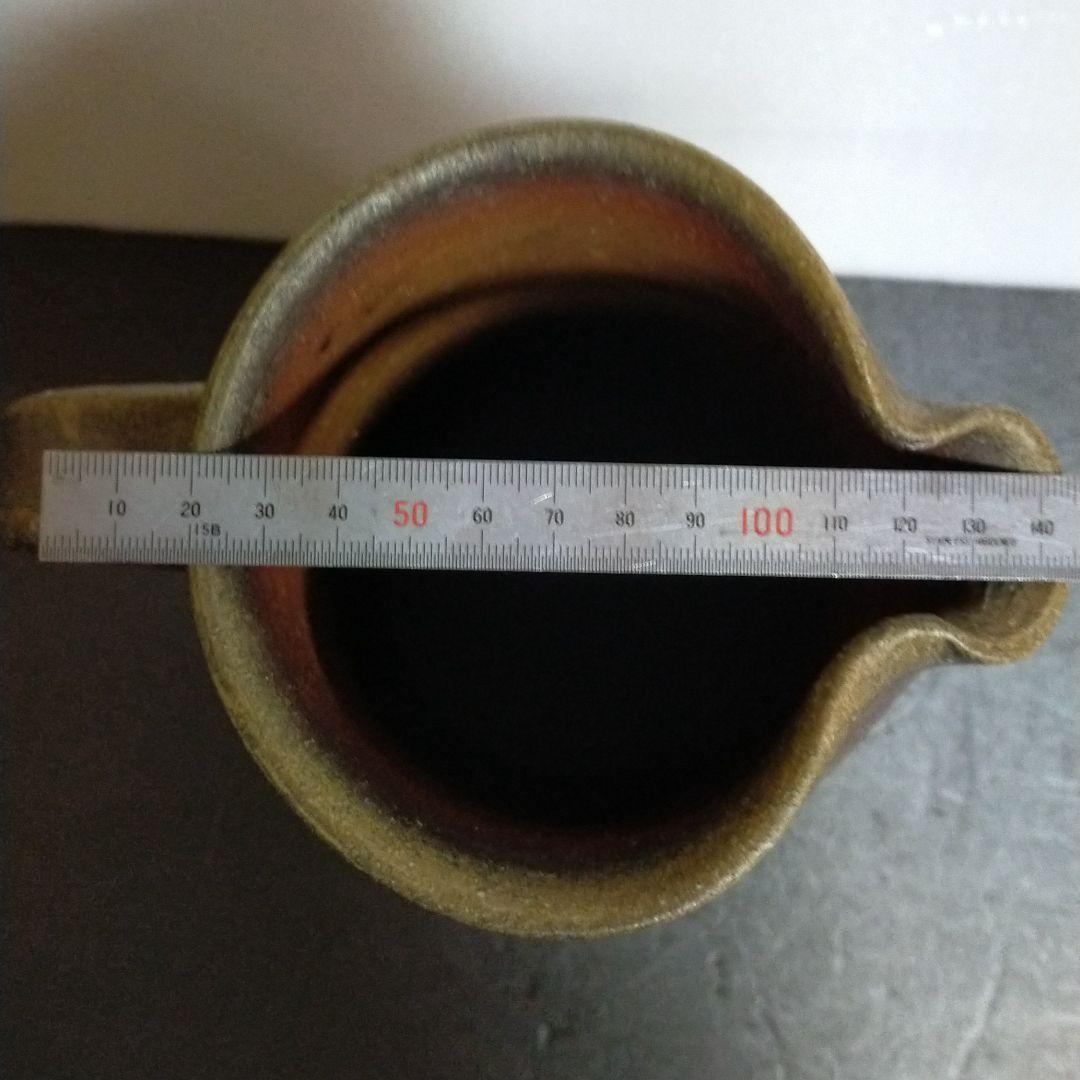 備前焼 水差 花入 山下譲治