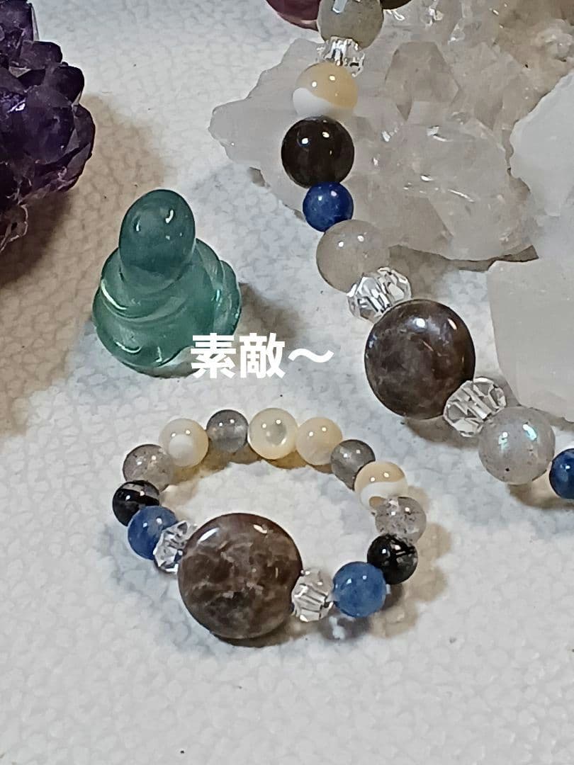 天然石　お守り　ブレス&リング