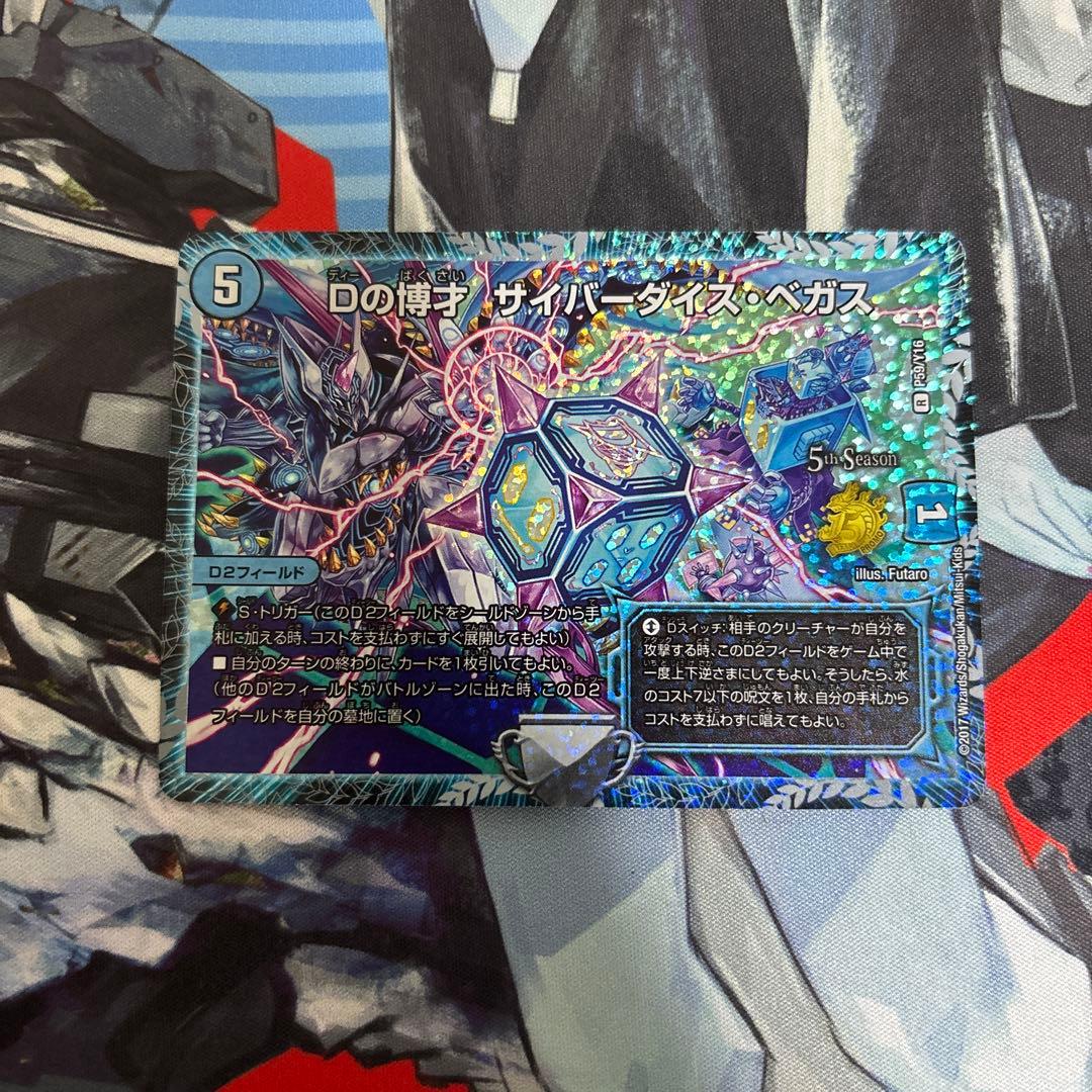 ロスト・Re・ソウル　金トレジャー