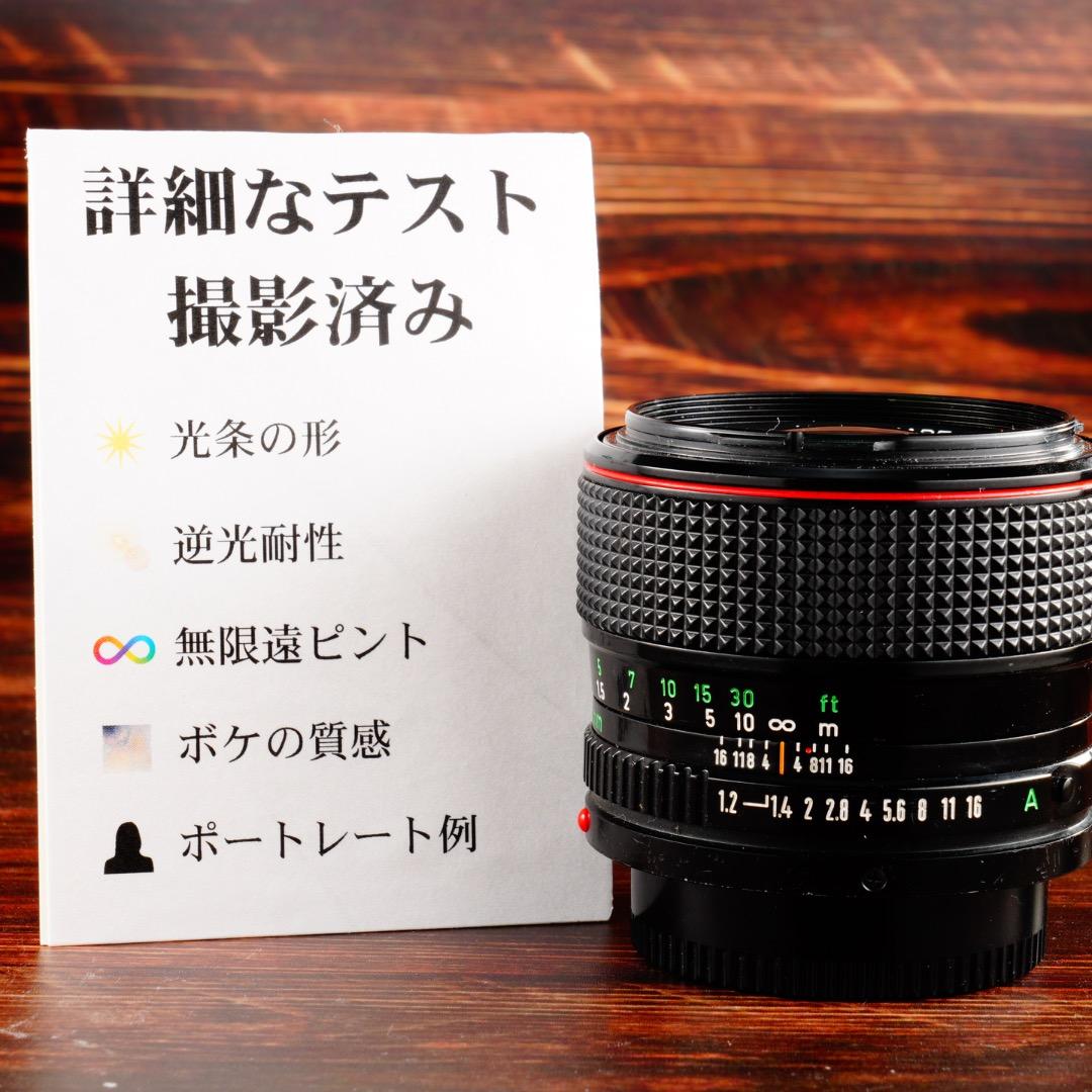 【希少・極美品】Canon New 50mm F1.2 L キャノン 173