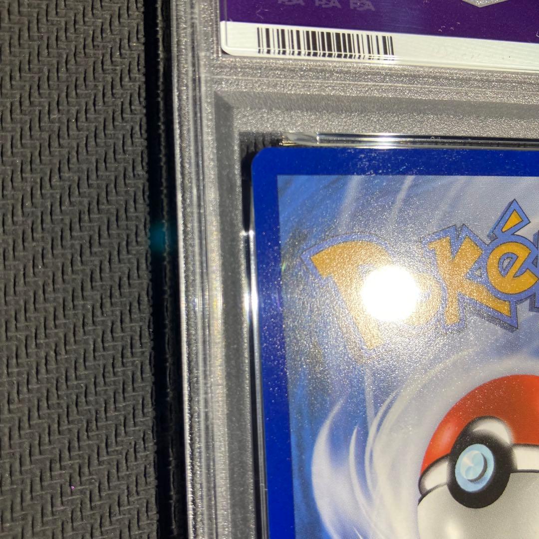 【PSA7】ゴッホピカチュウ