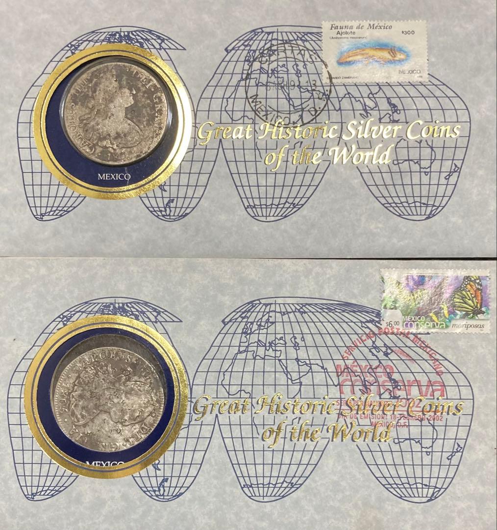 フランクリンミント 世界の偉大な歴史的銀貨 メキシコ 8レアル銀貨2枚
