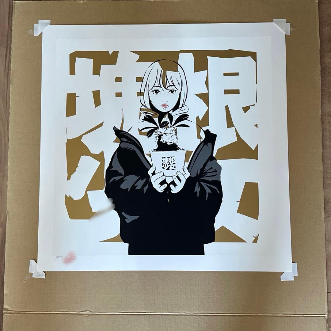 backside works. 塊根少女（ゴールド）シルクスクリーン