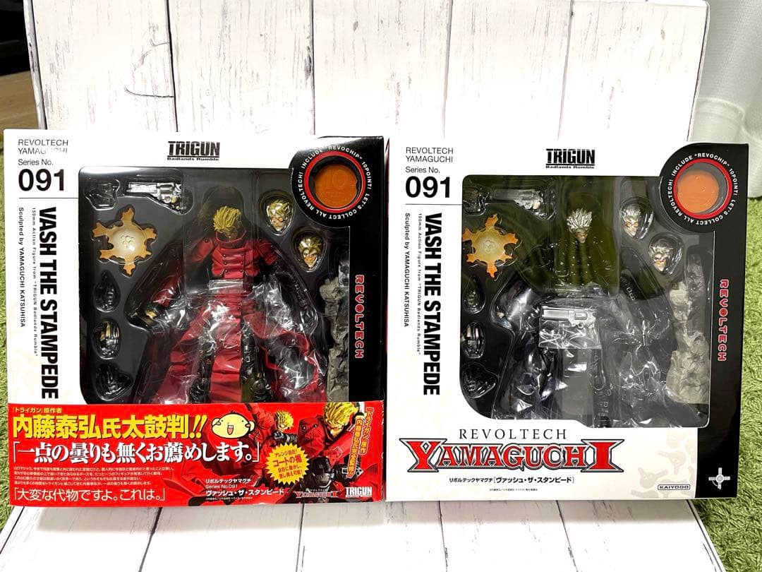 リボルテックヤマグチ　ヴァッシュ・ザ・スタンピード 091 セット