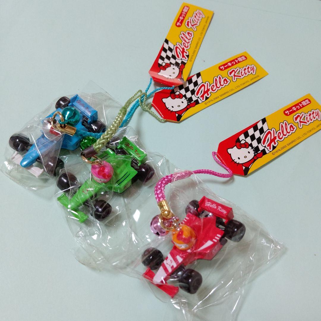 【激レア】ハローキティＦ１サーキット限定根付3種