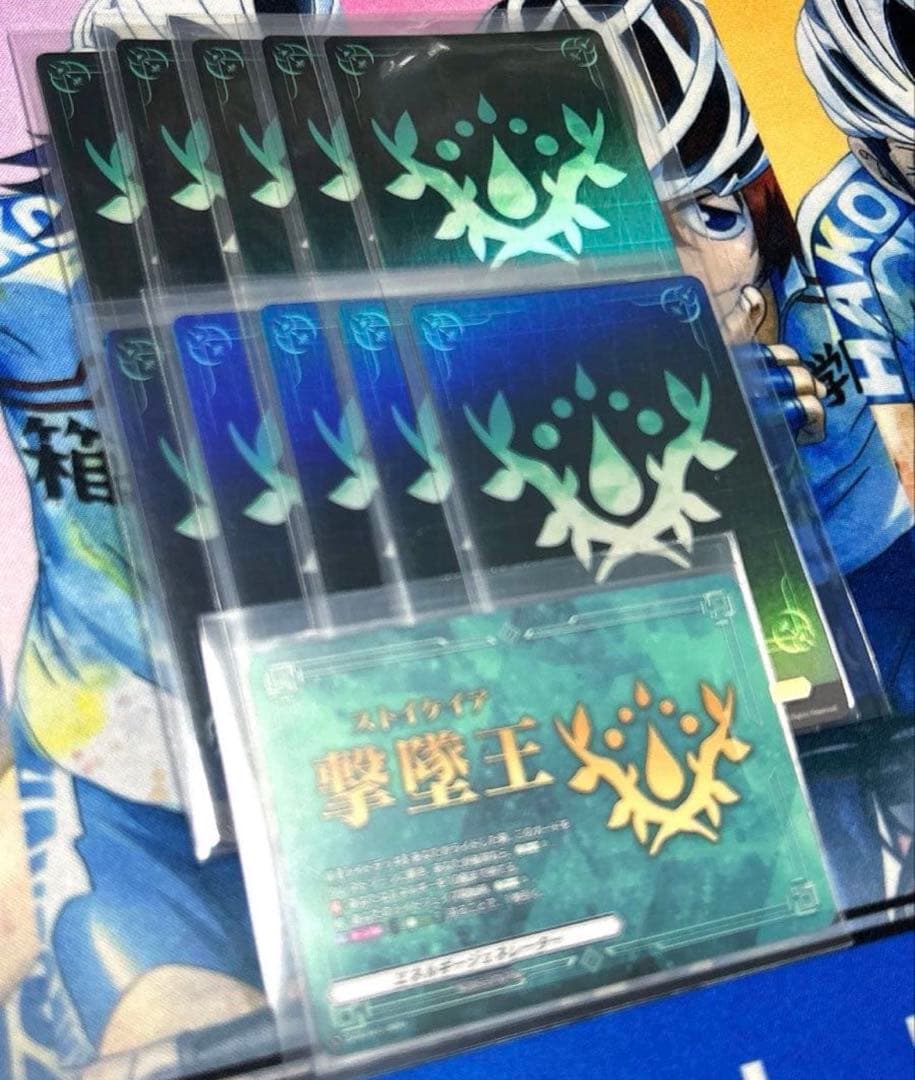 ヴァンガード　エネルギージェネレーター　撃墜王　ストイケイア