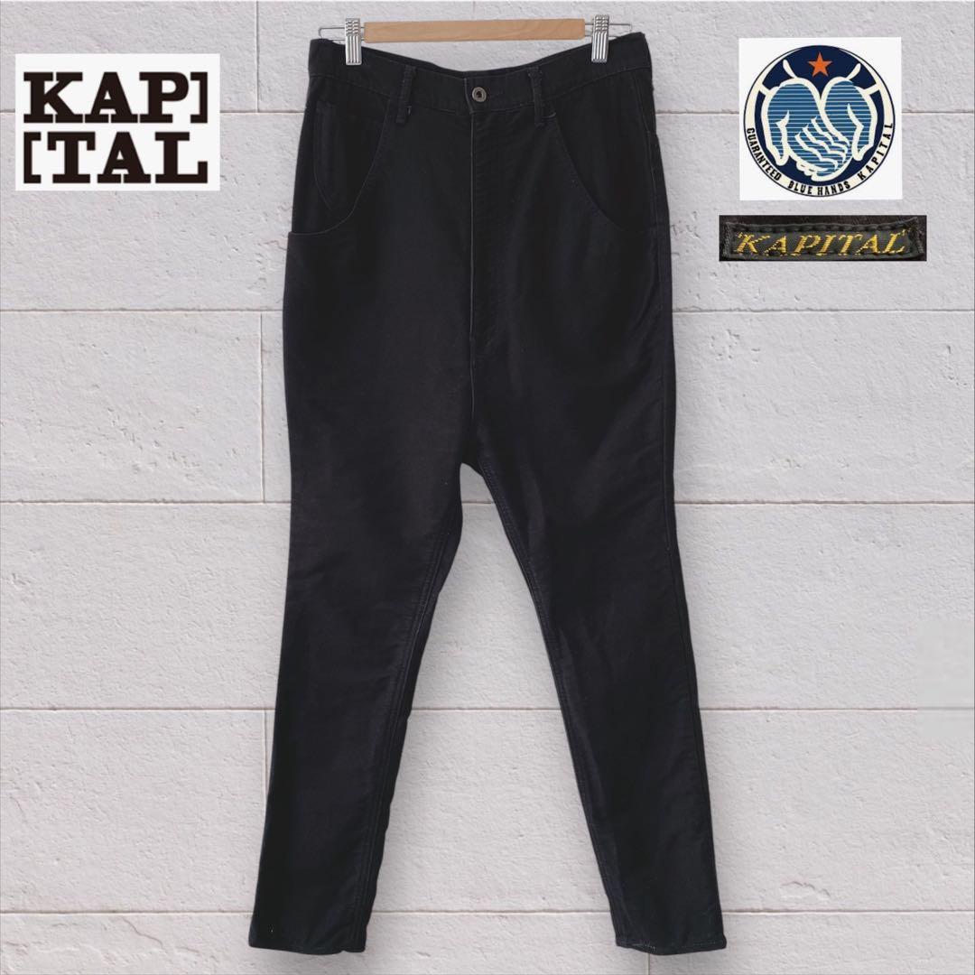 キャピタル KAPITALウォルトパンツ 黒 サイズ2(M)