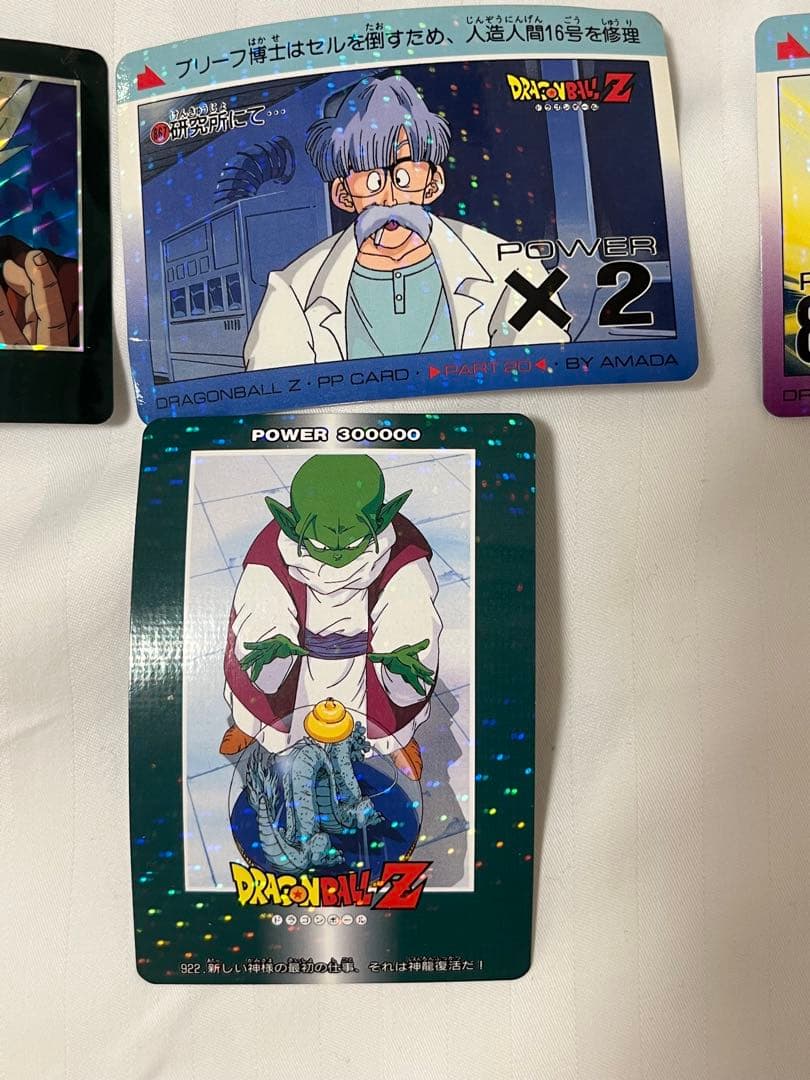 アマダ　ドラゴンボール　ホログラムカード 8枚セット