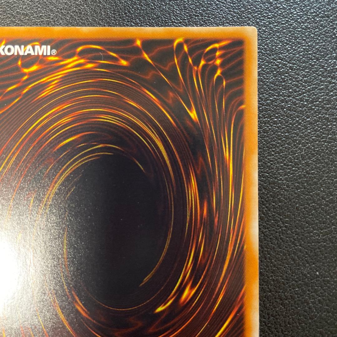 遊戯王　神炎皇ウリア　レリーフ　SOI-JP001 k