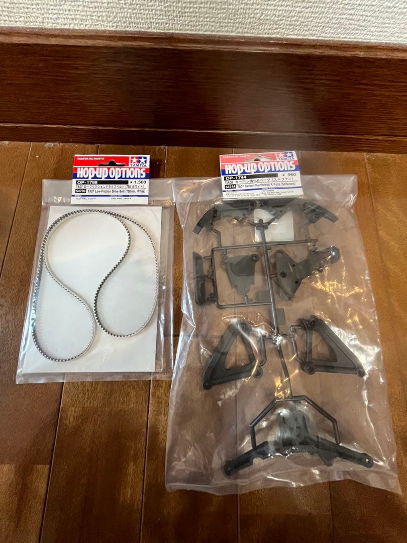 タミヤ TA07 auスープラボディ付き