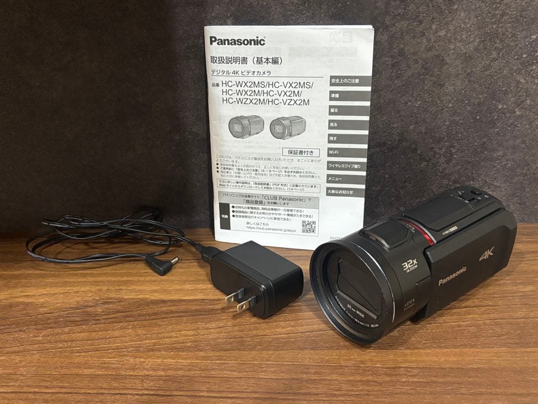 Panasonic HC-VX2MS-K 4Kビデオカメラ ブラック
