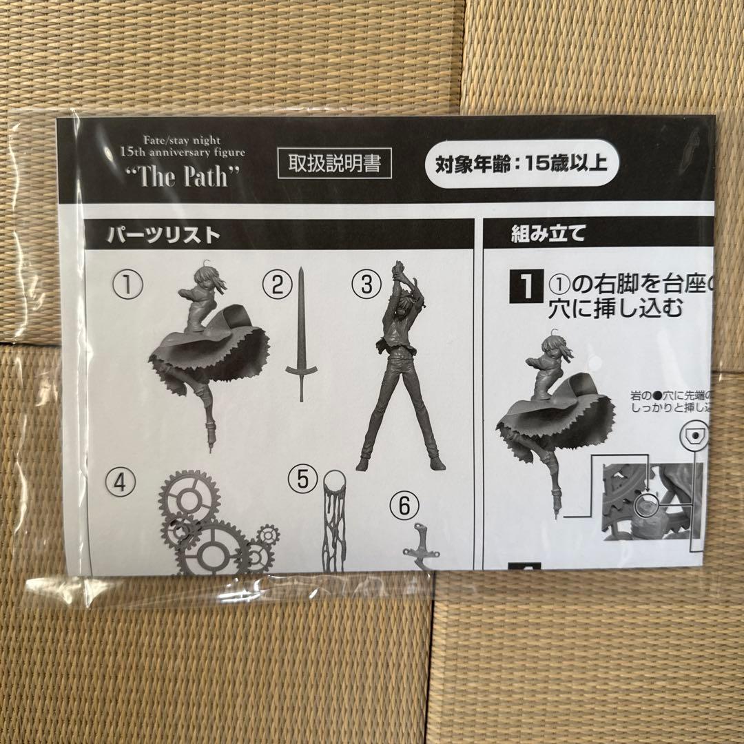 コミック・アニメ Fate/stay night 15th Anniversary Figure