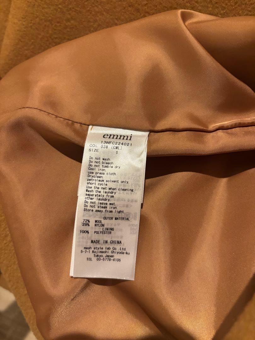emmi エミ　コート