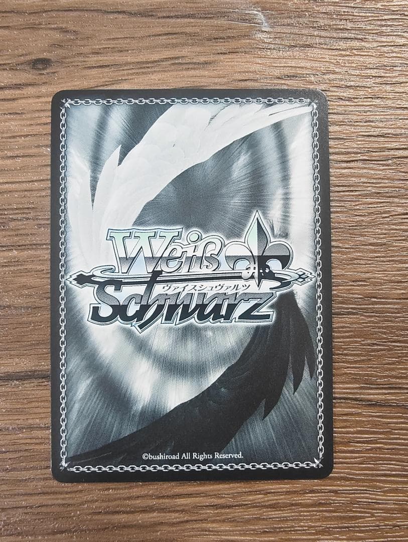 ヴァイス　ノーゲームノーライフ　『』の従属者ジブリール サイン　SP