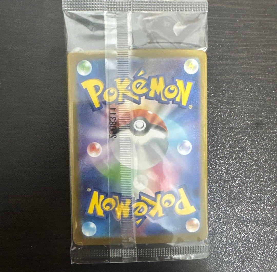 ビクティニ争奪戦bwr