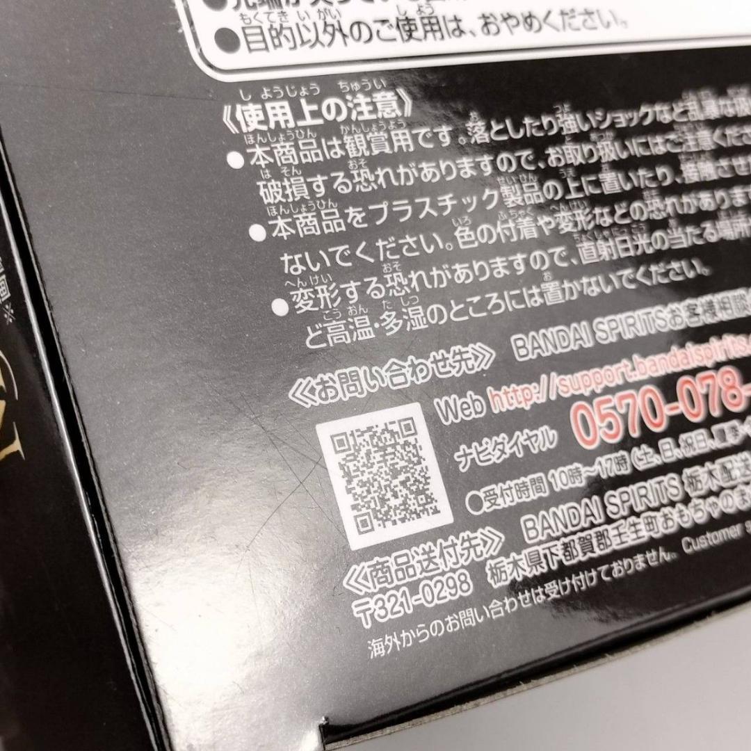 ワンピース MANHOOD 2種セット ロジャー エドワードニューゲート 白ひげ