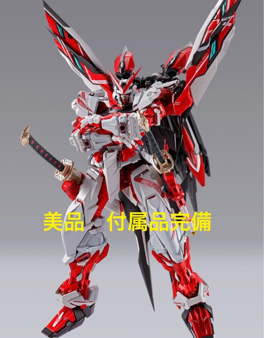 LBUILD ガンダムアストレイ レッドフレーム改　オルタナティブver