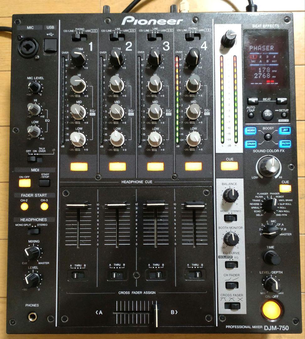 Pioneer DJM-750 動作確認済み CHクロスフェーダー交換　送料込み