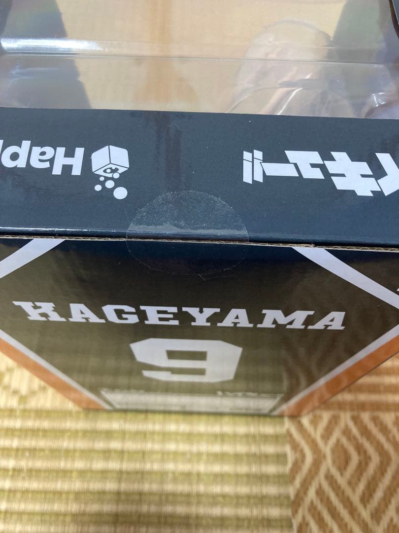 ハイキュー　happyくじラスト、Ａ、Ｂ賞牛島、日向、影山フィギュア他まとめ売り