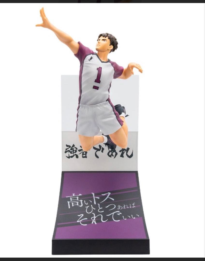 ハイキュー　happyくじラスト、Ａ、Ｂ賞牛島、日向、影山フィギュア他まとめ売り