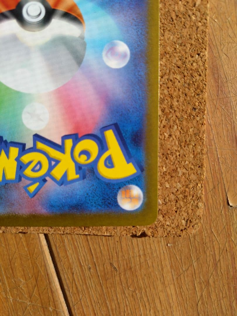 メイのはげまし SAR トレーナーズカード