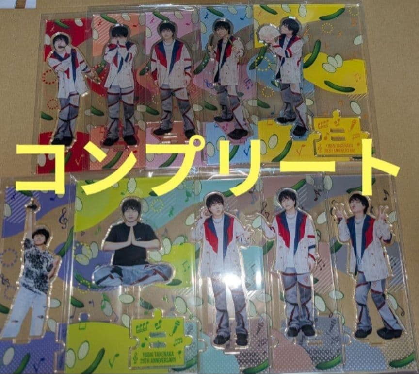 Novelbright 竹中雄大 FC限定 アクリルスタンド コンプリートセット