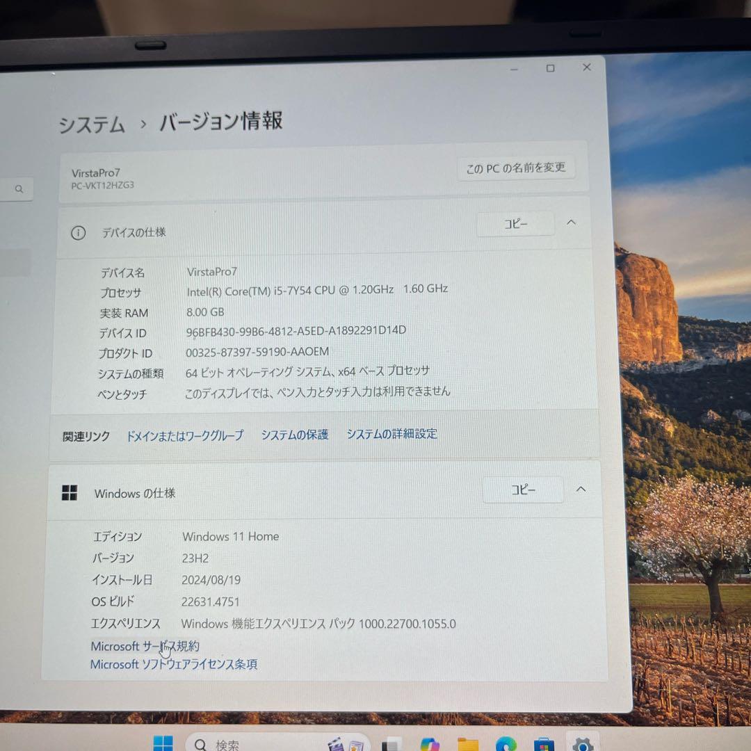 NEC VersaPro 13.3インチ ノートPC
