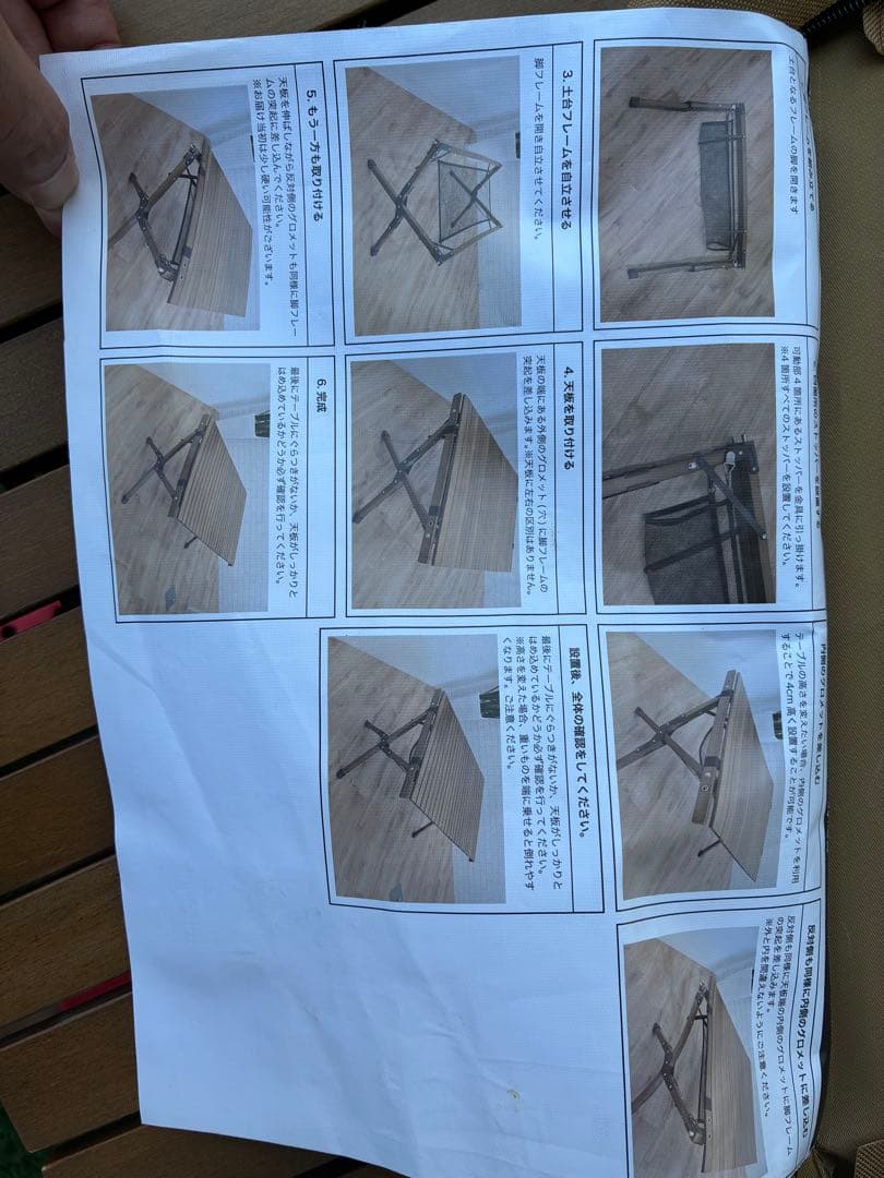 WAQ 折りたたみ木製アウトドアテーブル