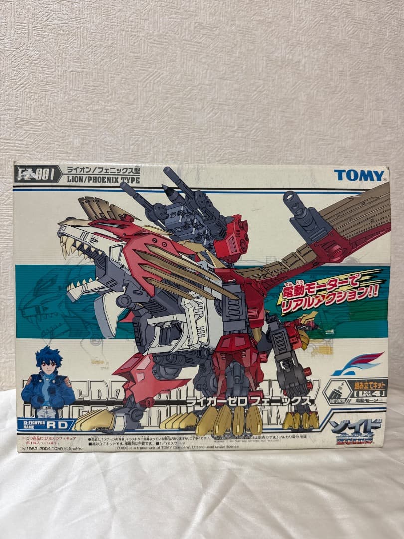 1/72 FZ-001 ライガーゼロフェニックス ライオン/フェニックス型