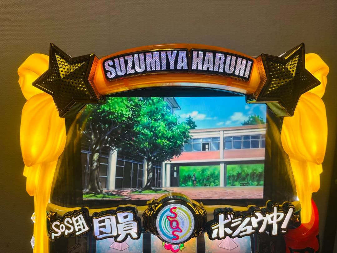 【動作良好♪】涼宮ハルヒの憂鬱　スロット　実機